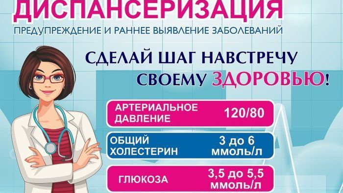 _dispan ДД 3.jpg